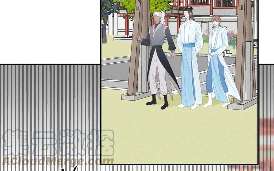 第32话 师尊夜不能寐 第17页