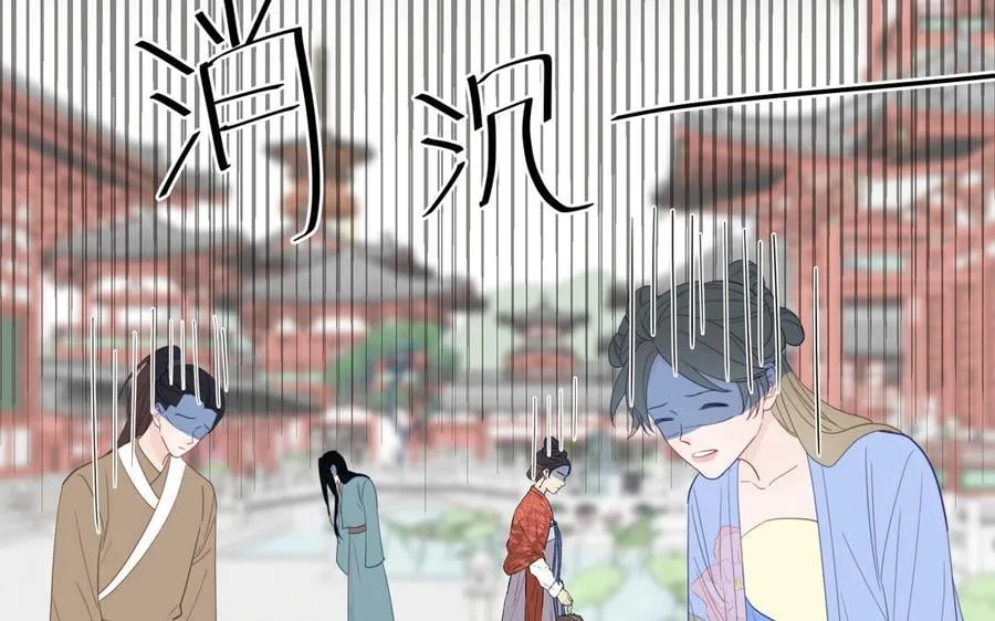 第32话 师尊夜不能寐 第18页