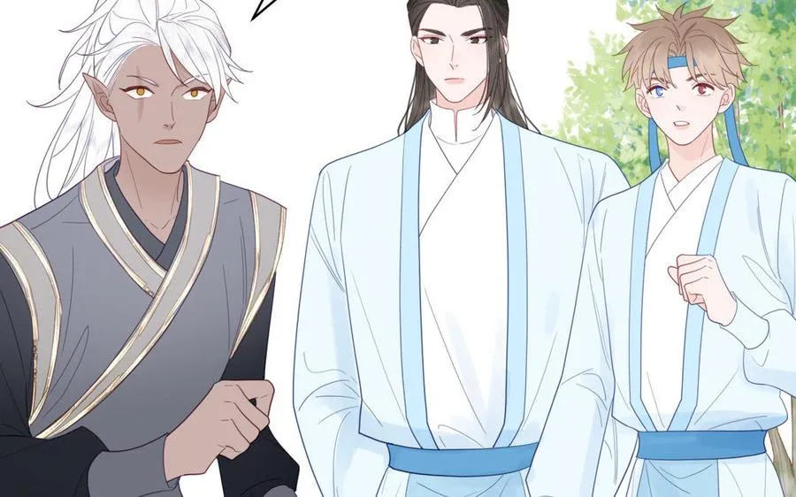 第32话 师尊夜不能寐 第20页