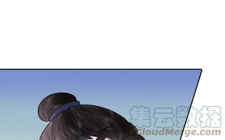 第32话 师尊夜不能寐 第29页