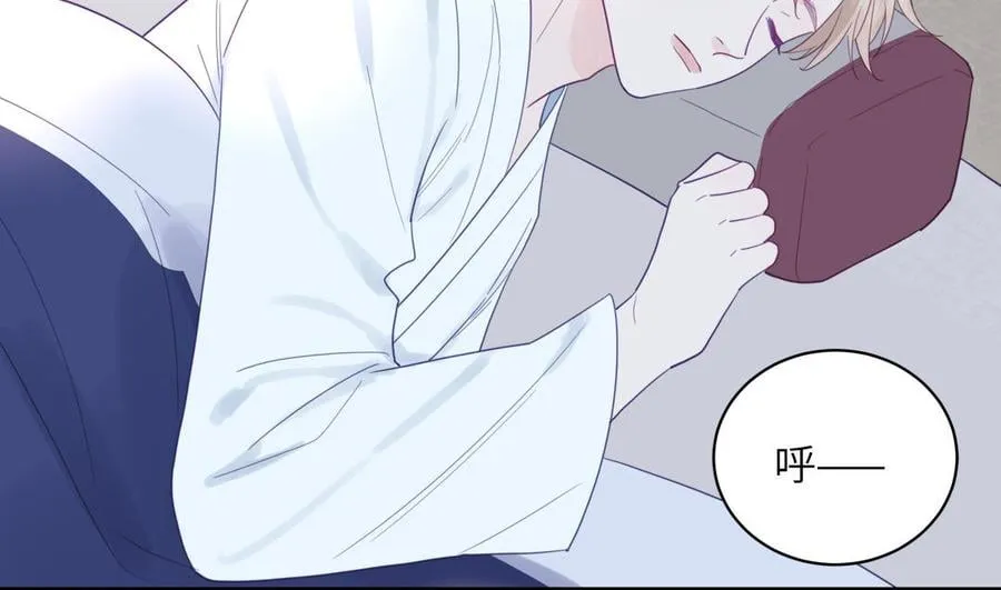 第32话 师尊夜不能寐 第46页