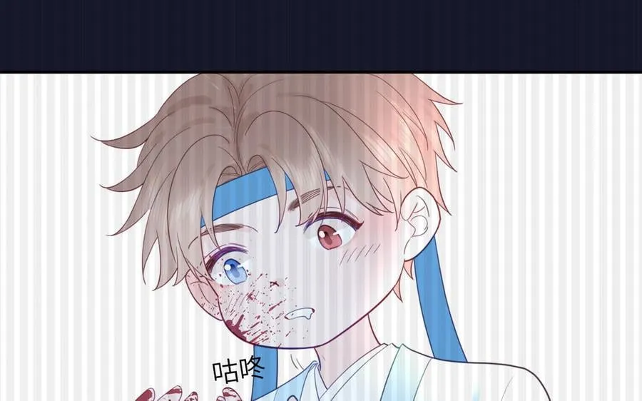 第32话 师尊夜不能寐 第56页