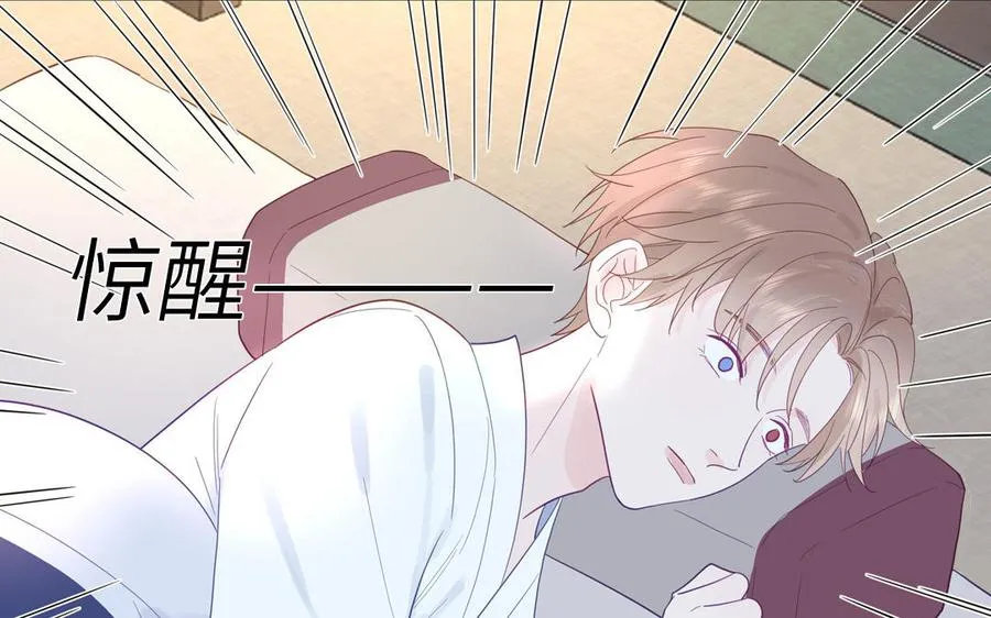 第32话 师尊夜不能寐 第63页