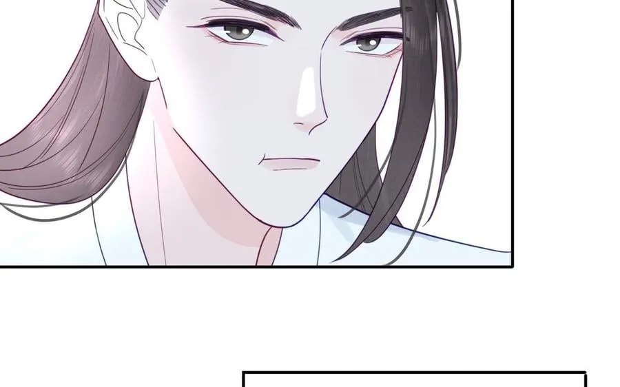 第32话 师尊夜不能寐 第74页