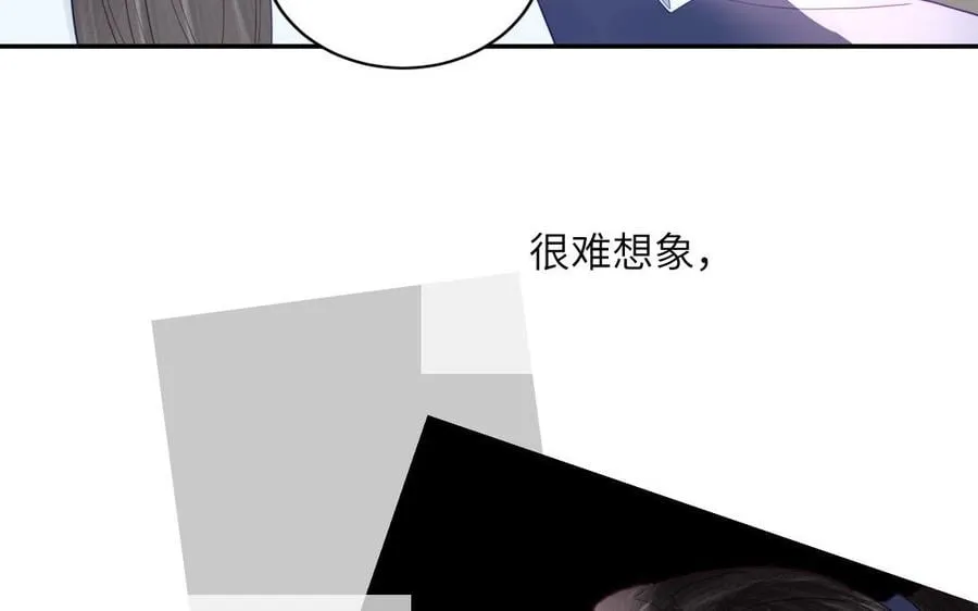 第32话 师尊夜不能寐 第79页