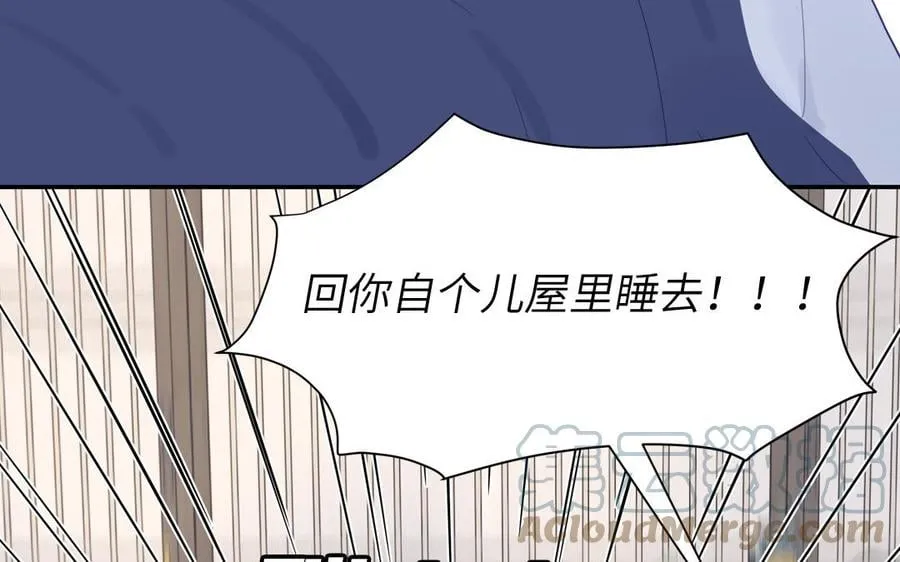 第32话 师尊夜不能寐 第97页