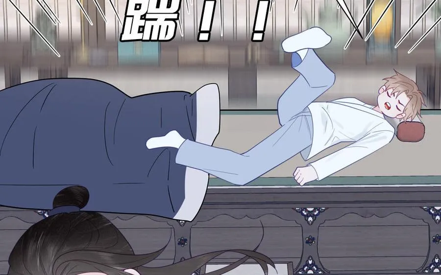 第32话 师尊夜不能寐 第98页