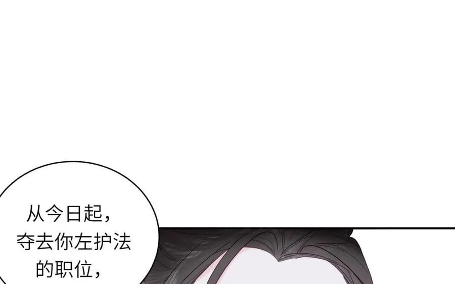 第33话 影卫训练第一天 第3页