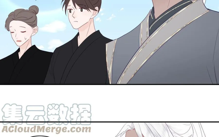 第33话 影卫训练第一天 第37页