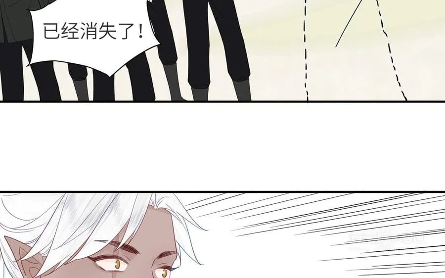 第33话 影卫训练第一天 第52页