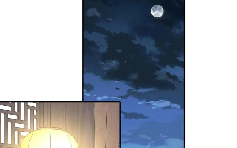 第33话 影卫训练第一天 第87页