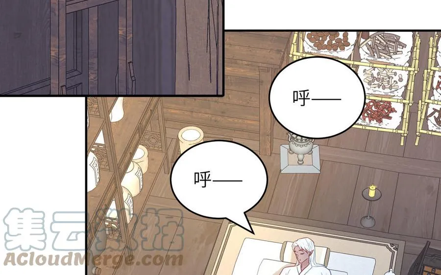 第33话 影卫训练第一天 第89页