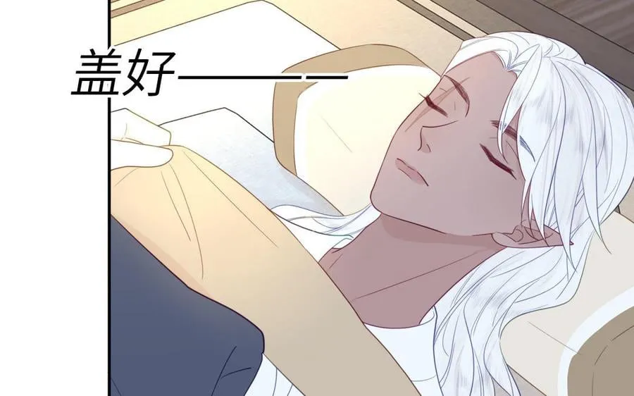 第33话 影卫训练第一天 第95页