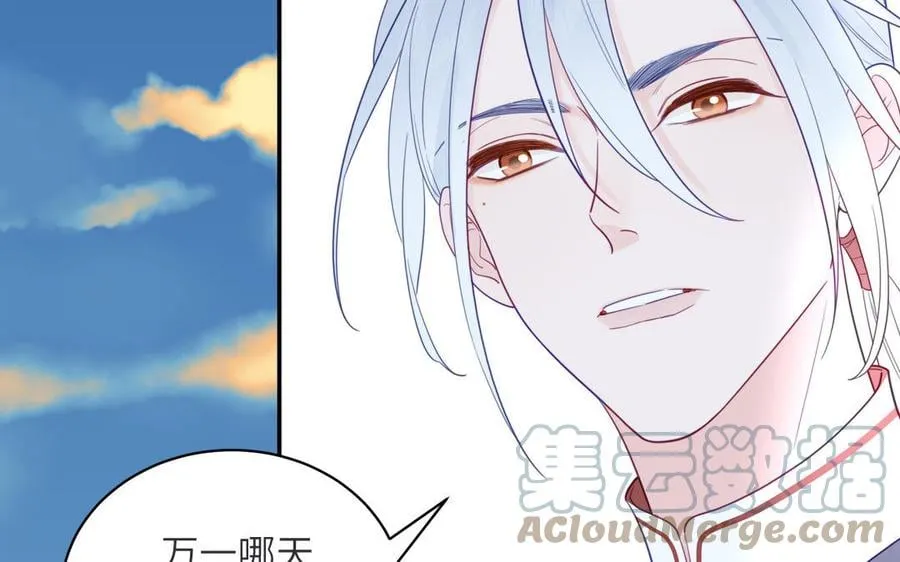 第34话 吴涯小乌龟 第25页