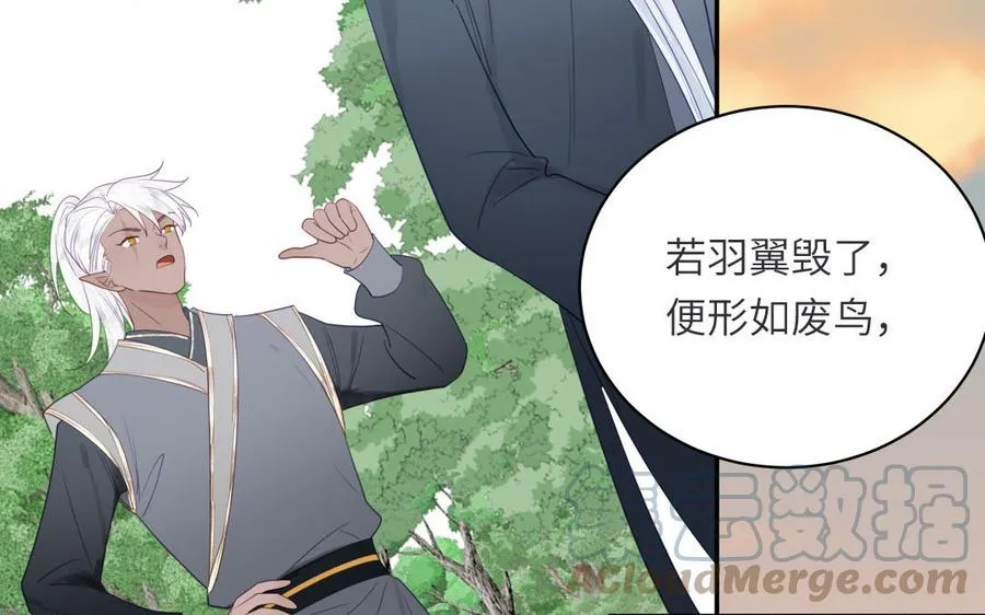 第34话 吴涯小乌龟 第28页