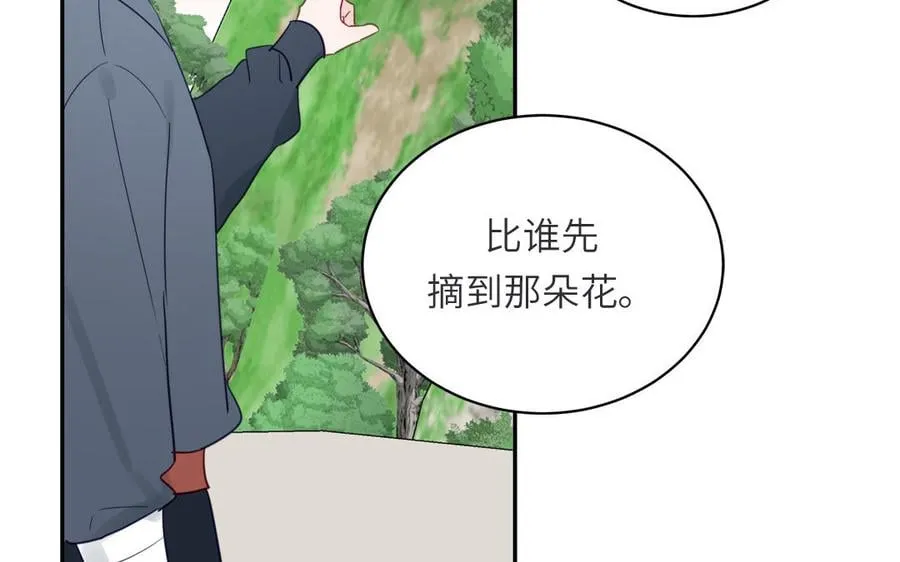 第34话 吴涯小乌龟 第36页