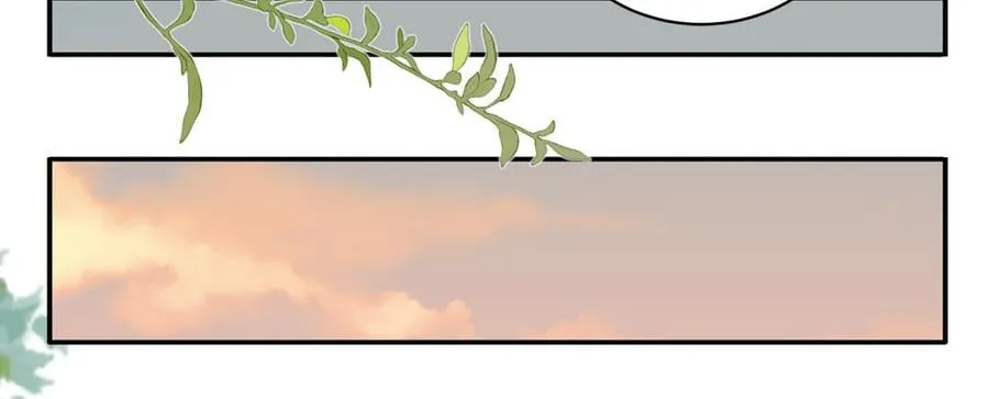 第34话 吴涯小乌龟 第44页