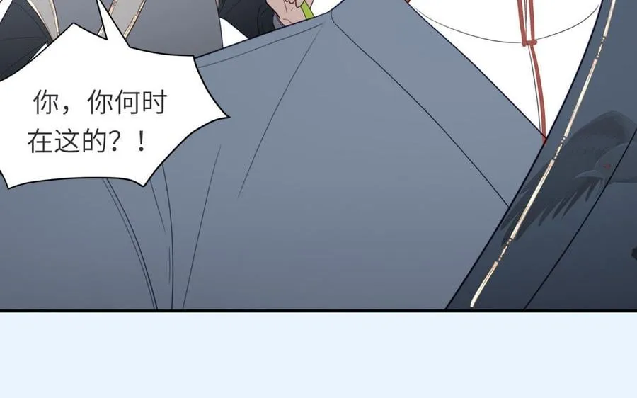 第34话 吴涯小乌龟 第54页