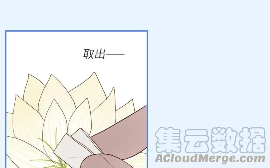 第34话 吴涯小乌龟 第55页