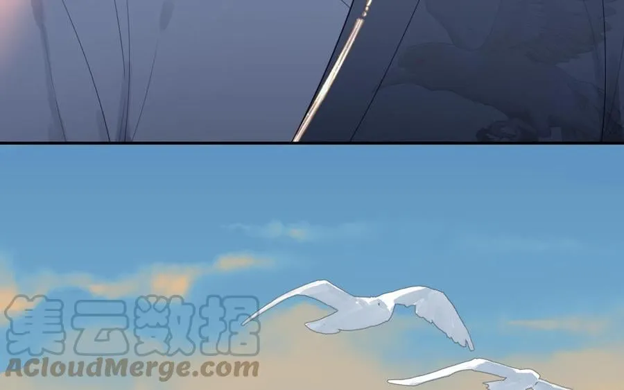 第34话 吴涯小乌龟 第70页