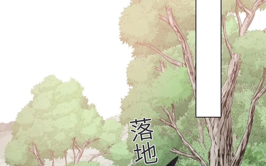 第34话 吴涯小乌龟 第78页