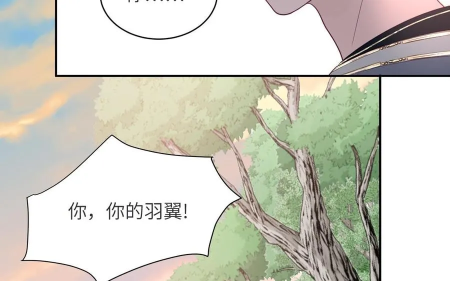 第34话 吴涯小乌龟 第83页