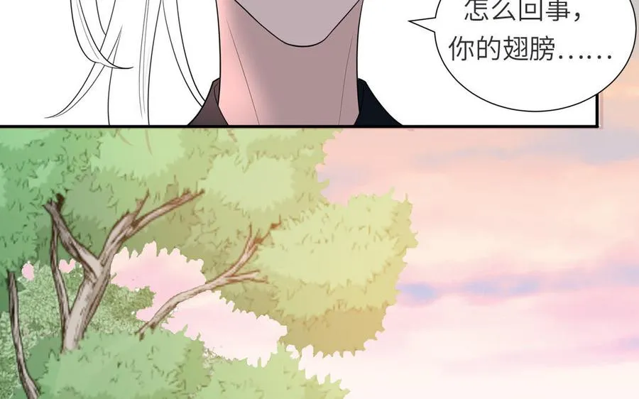 第34话 吴涯小乌龟 第90页