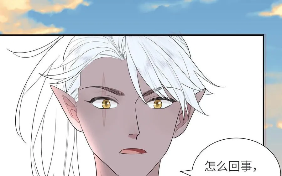 第35话 像极了爱情 第4页