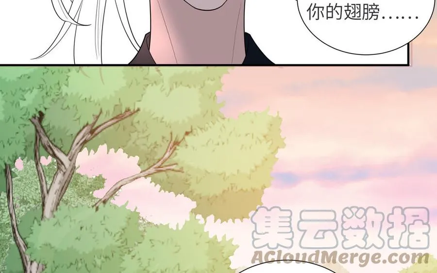第35话 像极了爱情 第5页