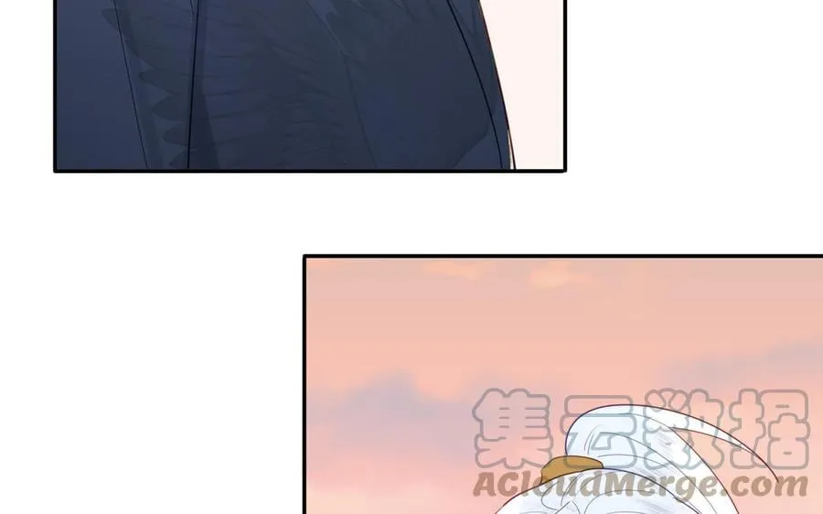 第35话 像极了爱情 第21页