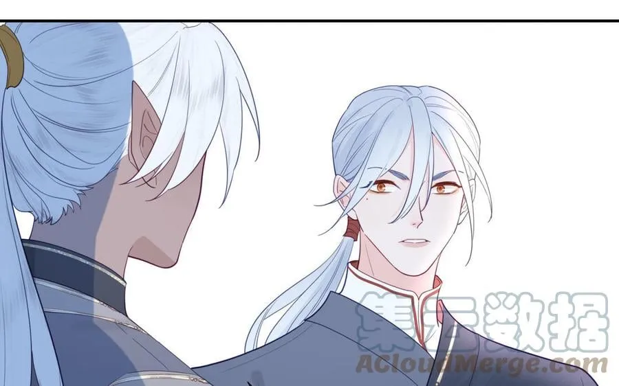 第35话 像极了爱情 第25页