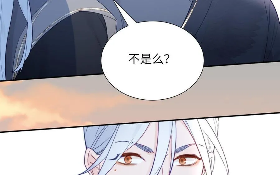 第35话 像极了爱情 第26页