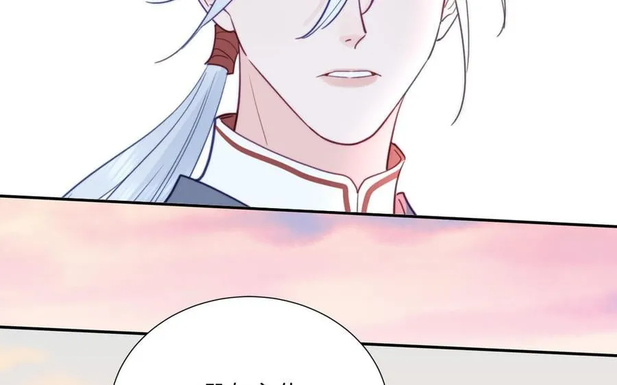 第35话 像极了爱情 第27页