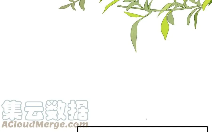 第35话 像极了爱情 第49页