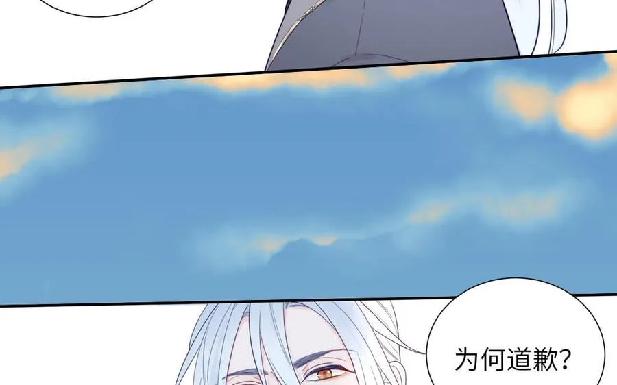第35话 像极了爱情 第58页