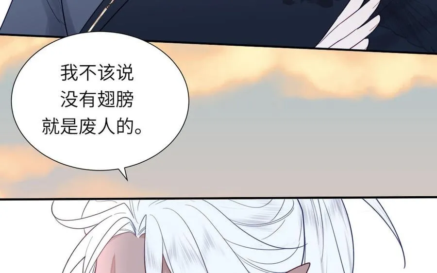 第35话 像极了爱情 第60页