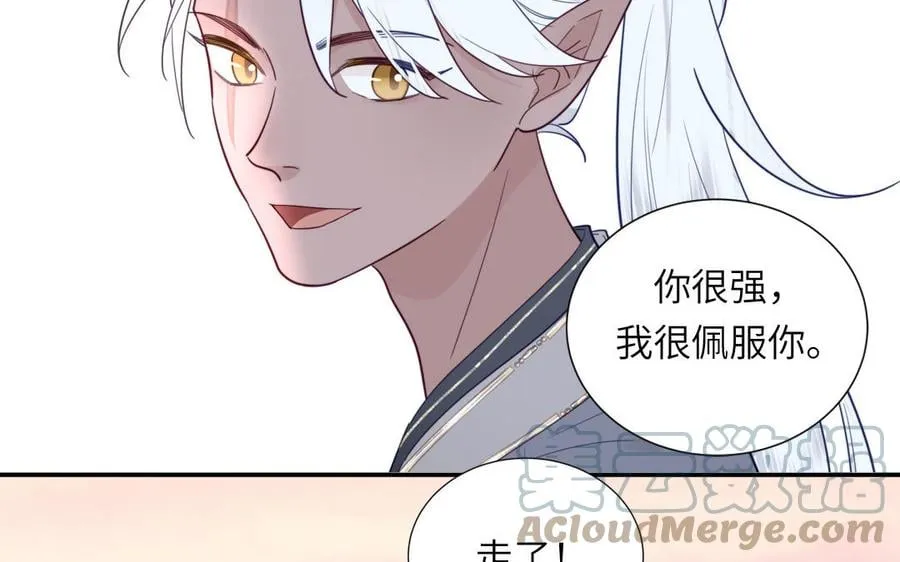 第35话 像极了爱情 第61页