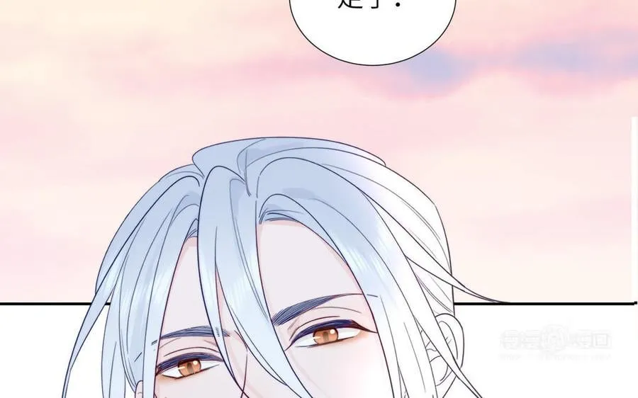 第35话 像极了爱情 第62页