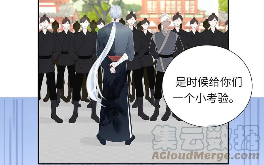 第35话 像极了爱情 第69页