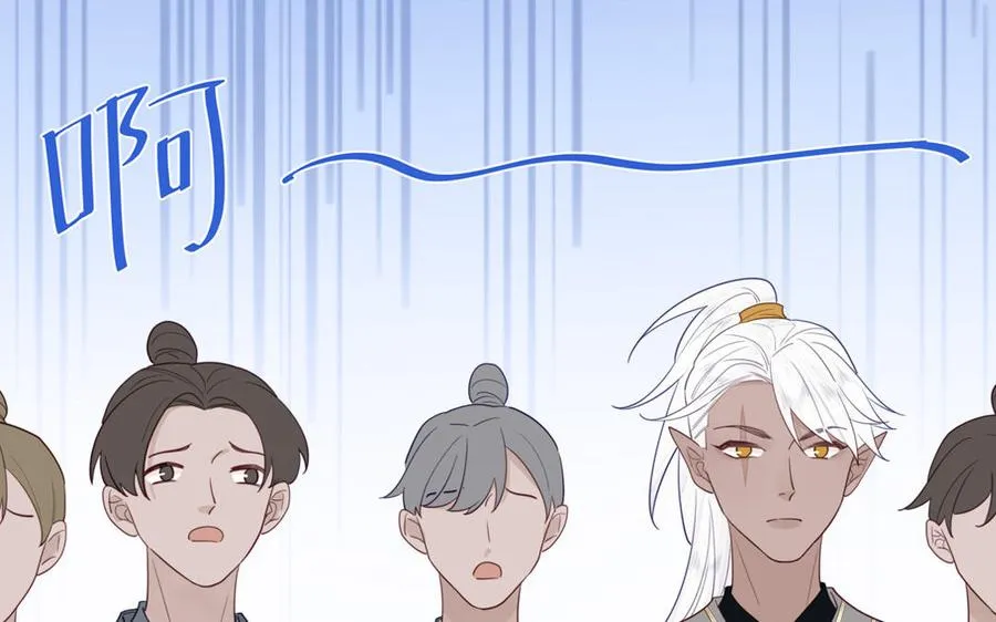 第35话 像极了爱情 第70页
