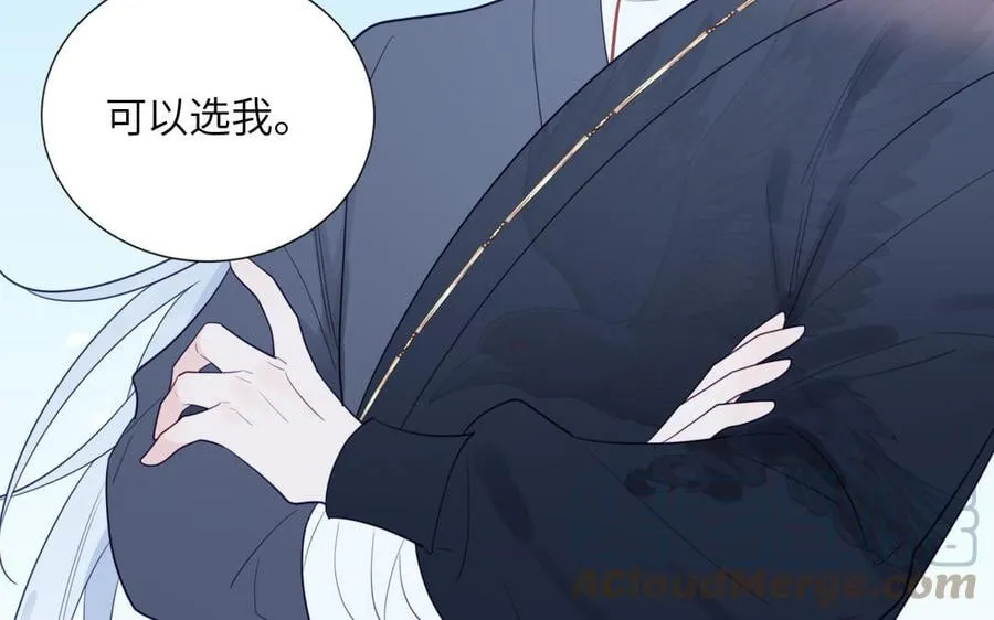 第35话 像极了爱情 第81页
