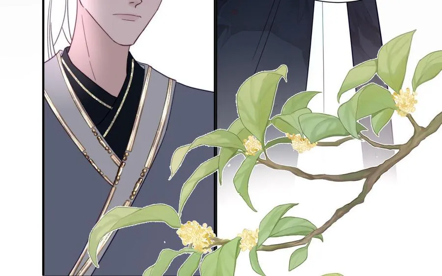 第35话 像极了爱情 第83页