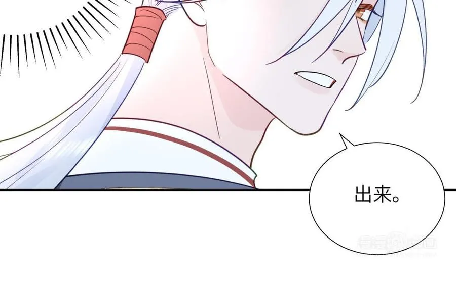 第35话 像极了爱情 第92页