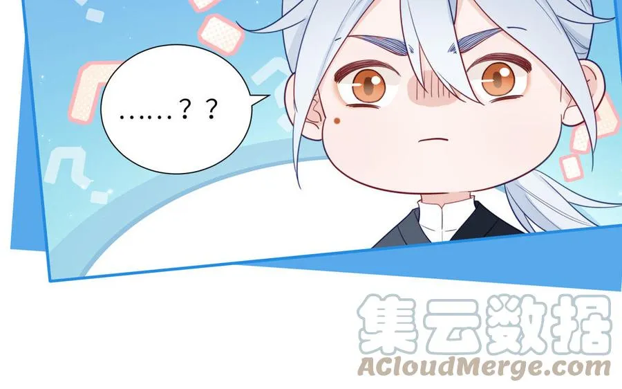 第35话 像极了爱情 第101页