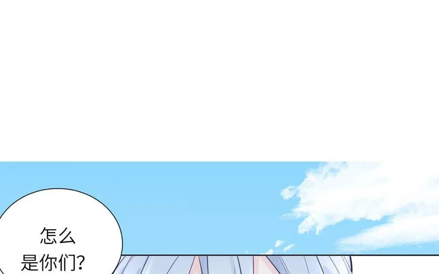 第36话 握手言和 第3页