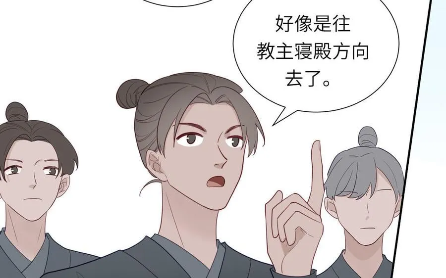 第36话 握手言和 第6页