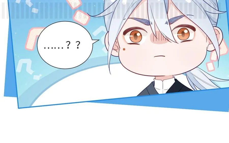 第36话 握手言和 第8页
