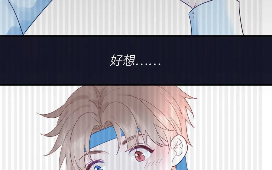 第36话 握手言和 第14页