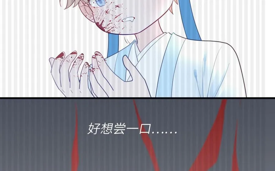 第36话 握手言和 第15页