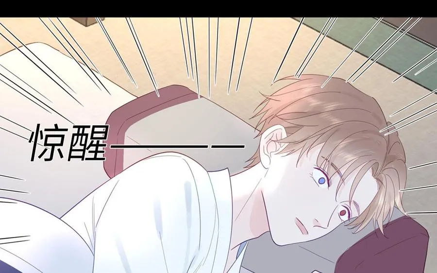 第36话 握手言和 第18页